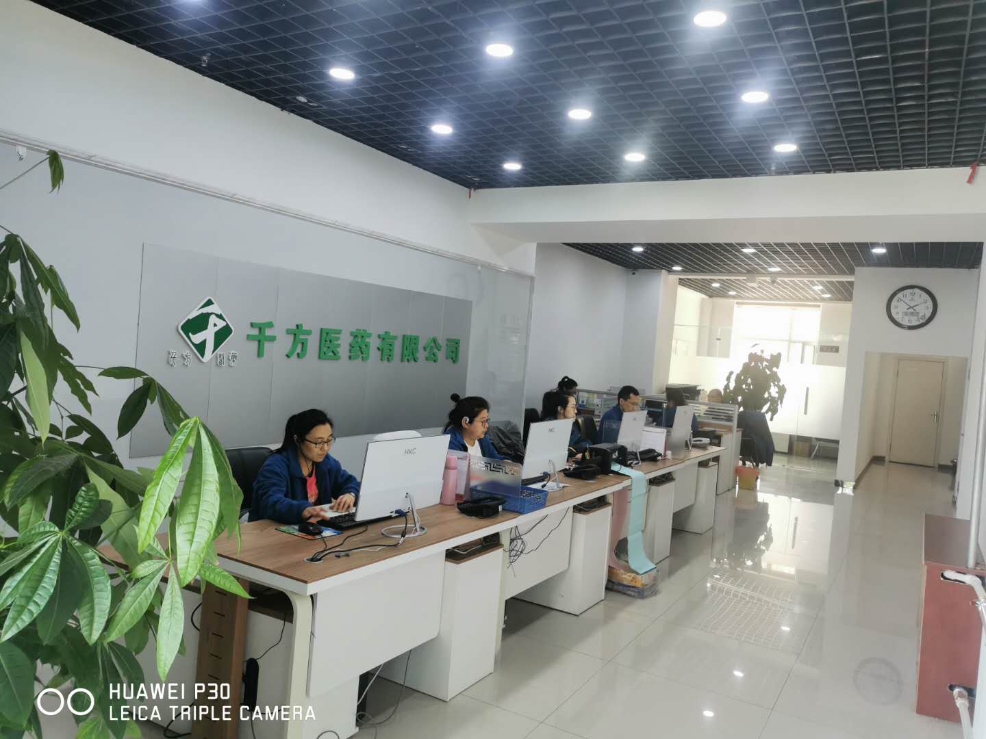 办公环境
