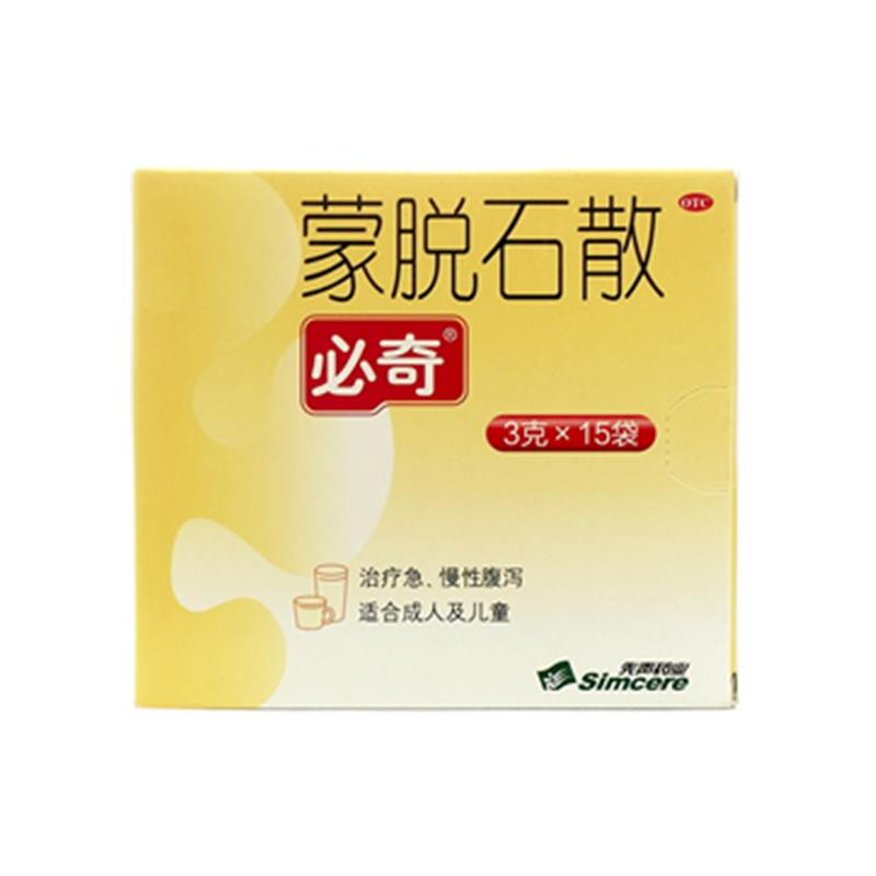 蒙脱石散
